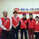 군산장애인종합복지관 이미지