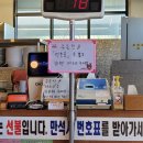 유정집 이미지