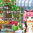 고양이다방 이미지