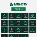 봉생외과의원 이미지