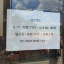 왕궁짬뽕 이미지
