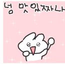 진주성로