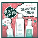 촉촉한녀석들