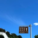 씨유강릉입암점 | 먹기만 하는 강원도 여행-02 (양양낙산사/강릉박물관)