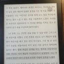 [독서기록]스토너_존 윌리엄스