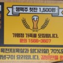 명륜진사갈비덕계점