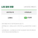 다올스크린골프 이미지