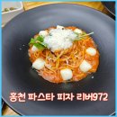 리버972