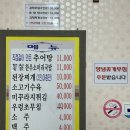 엄마손맛추어탕 | [무안 망운면] 고가네 추어탕 | 미꾸라지 함량으로 승부하는 어머니들의 또간집 | 무안 맛집