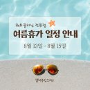 엘지종합크리닝 이미지