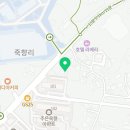 한방염소촌 이미지