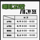 서원프라자 이미지