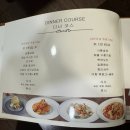 미성중국관