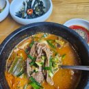 들뫼약산흑염소전문점 | [경기/평택] 드라이브 겸 몸보신하러 가기 좋은 <들뫼 약산 흑염소 전문점>