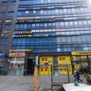 리메인의원 이미지