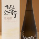한산고기