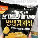 옛날칼국수 이미지