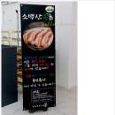 동인식육점 - 중구 경상감영길 286-6 | 동인식육점