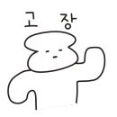 대정리식당
