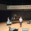 대전예술가의집 누리홀 | 선율에 시를 담다ㅡ 대전문인총연합회 가을밤에 울려 퍼진 시와 선율의 하모니