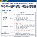 여주시국민체육센터 헬스장 이미지