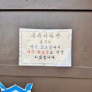 후우미라멘 | 구미송정동 후우미라멘 복개천 라멘집 내돈내산 추천맛집