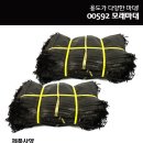 원종합상사