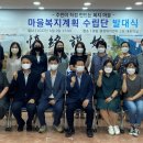 평동행정복지센터 이미지