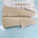 우방깔끔세탁 이미지