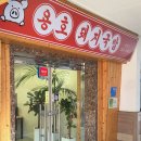 상남동233 이미지