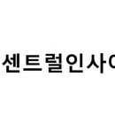 바이오인사이트