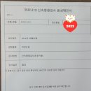 신라대학교 사회복지대학원 이미지