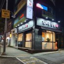 김시우초밥 이미지