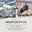 자료로 배우는 K-경마사 #03 과천, 그리고 2강 체제 (1989 ~ 1991)