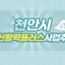 새봄푸드 이미지