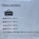 강릉 카페 보헤미안 박이추 커피 본점 방문 후기