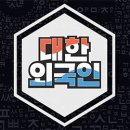 대한ENG 이미지