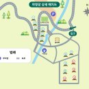 화왕산자연휴양림 네이버블로그