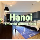 에메랄드호텔 이미지