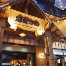 이차돌 (수유역점) 이미지