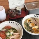 미노라멘 이미지