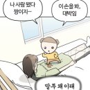 가야돈마루 이미지