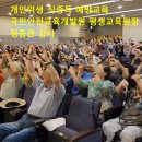 치명경로당 이미지