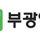 부광에너지 이미지