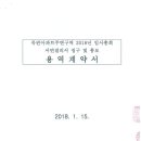 제이앤비코퍼레이션주