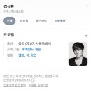 가수 박시환 앨범 홍보합니다🙂 이미지