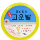 웰빙헬스팜 이미지