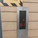 작전동삼성홈플러스 이미지