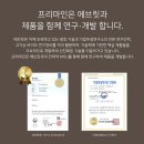 (주)만성상사 이미지