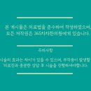 디딤돌한의원 네이버블로그